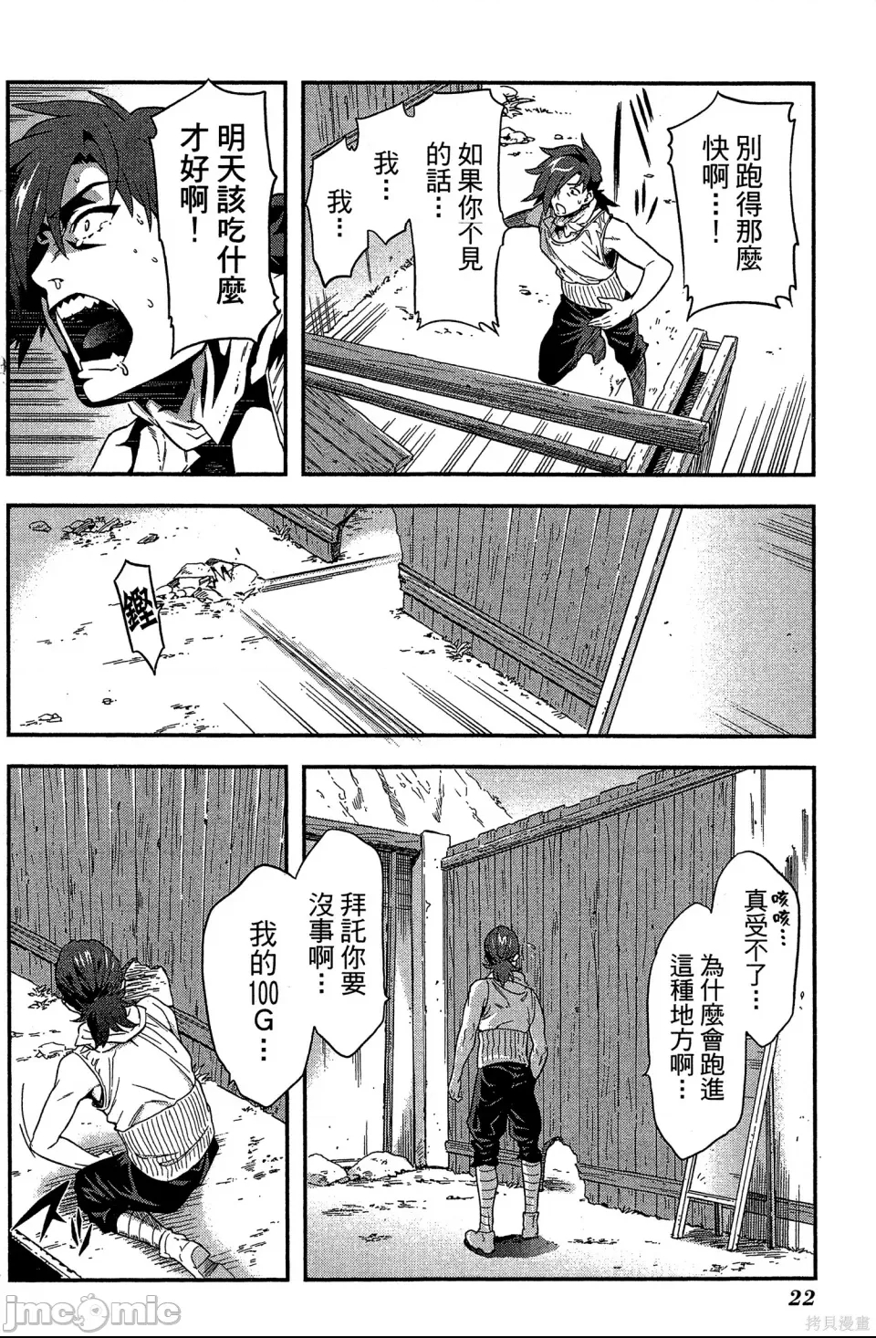 第 23 页