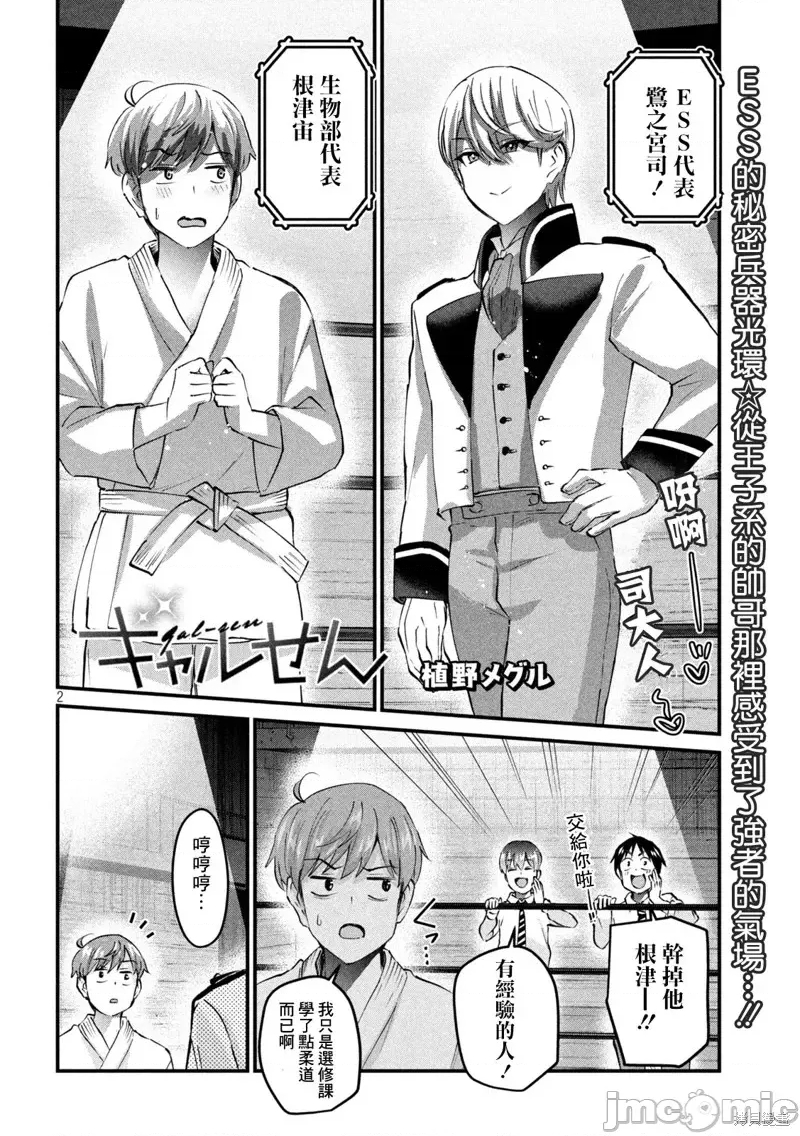 第 2 页