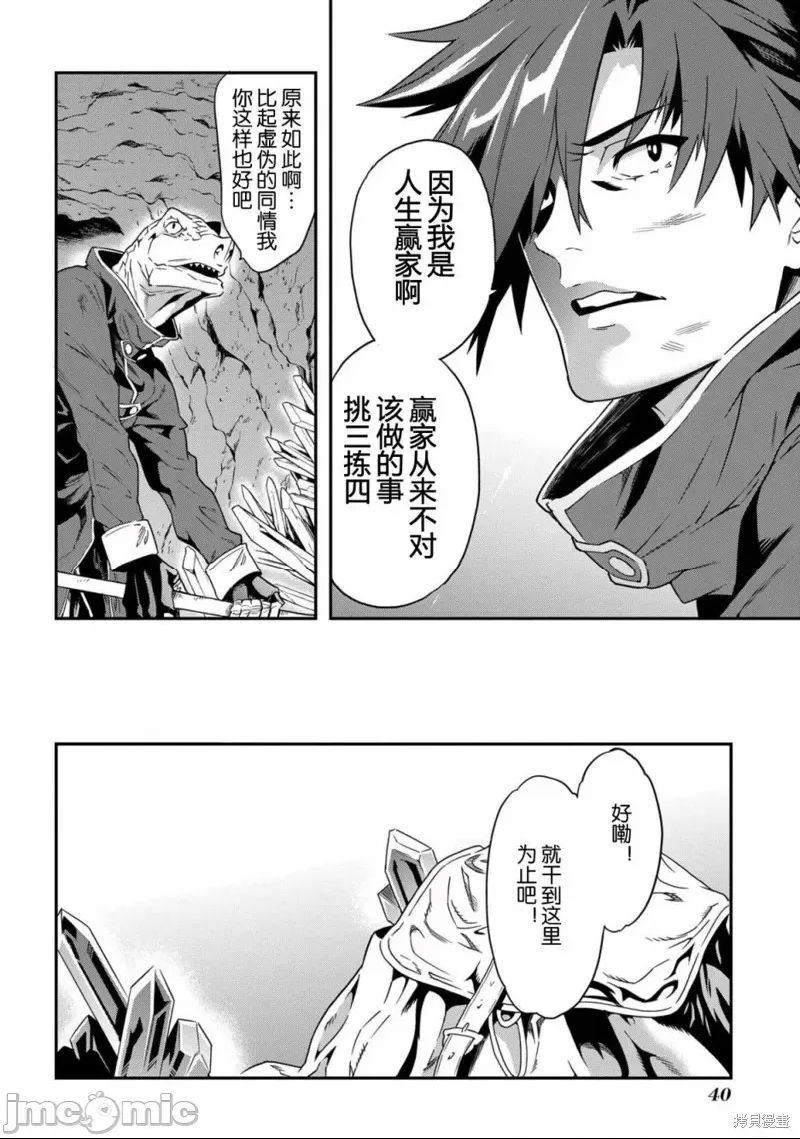 第 41 页