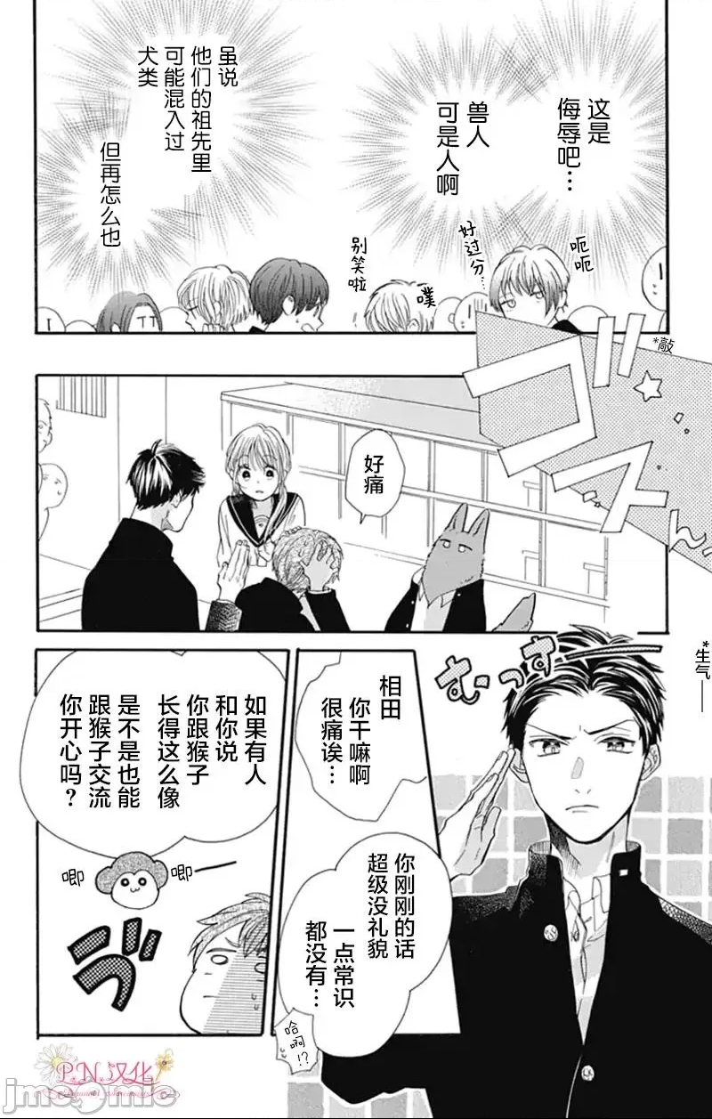 第 17 页
