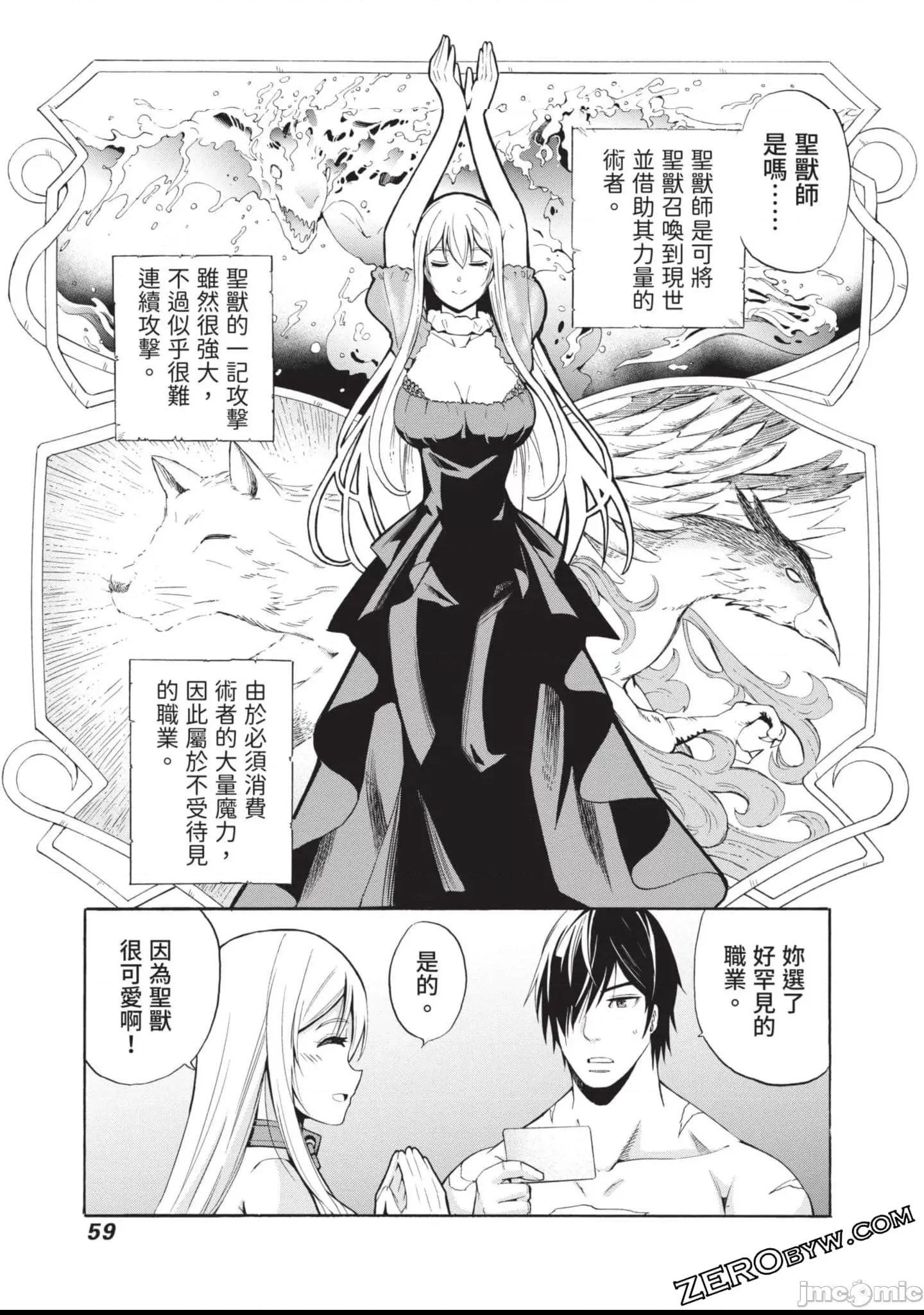 第 60 页