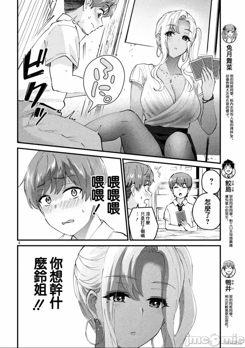 第 4 页