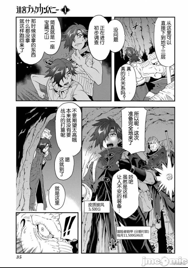 第 36 页
