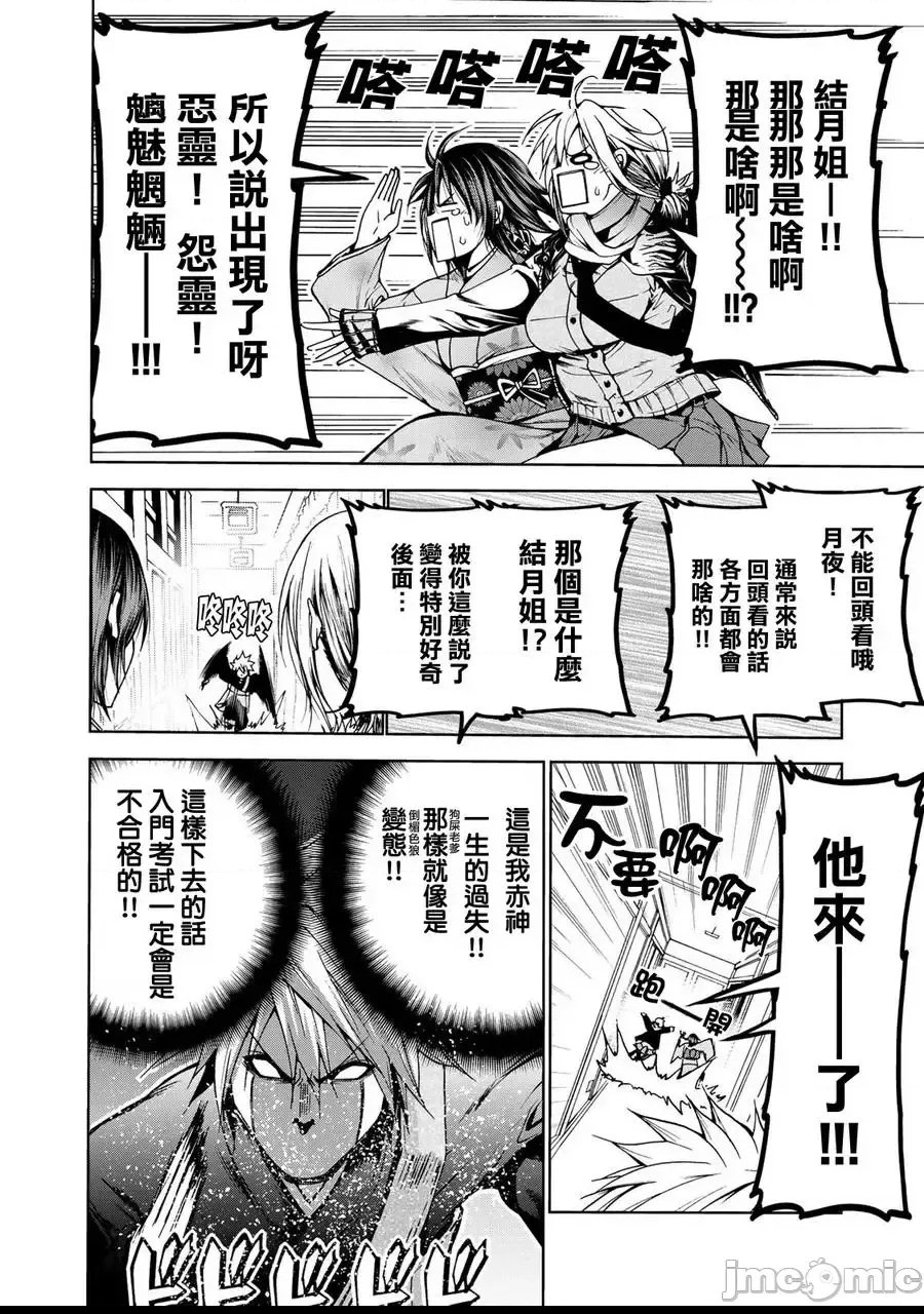 第 16 页