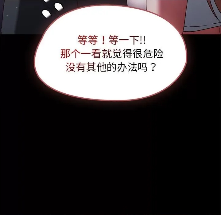 第 174 页