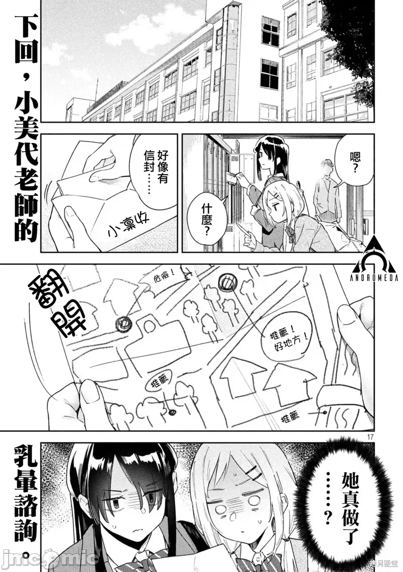 第 16 页
