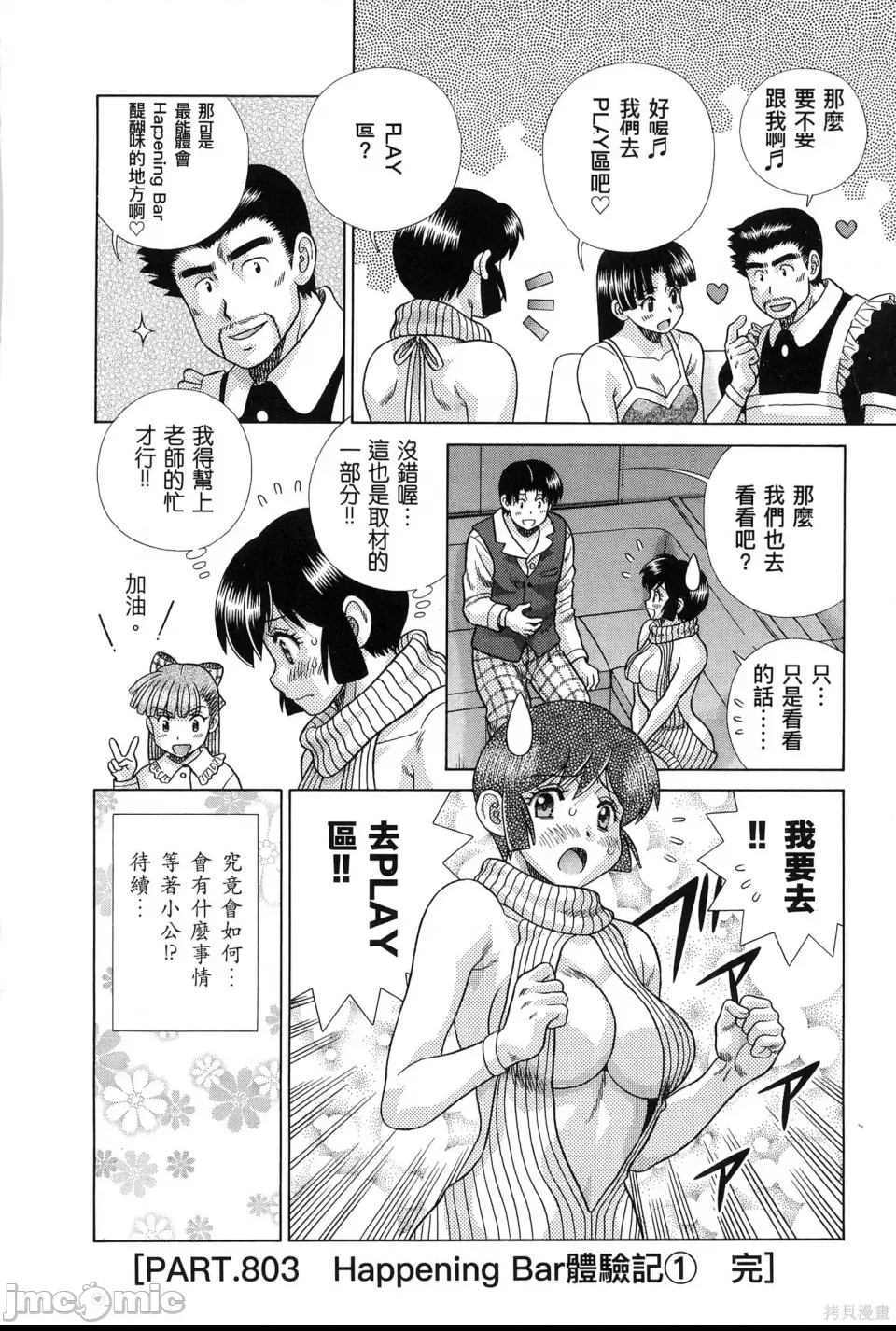 第 130 页