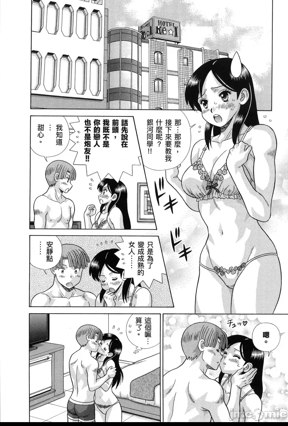 第 148 页