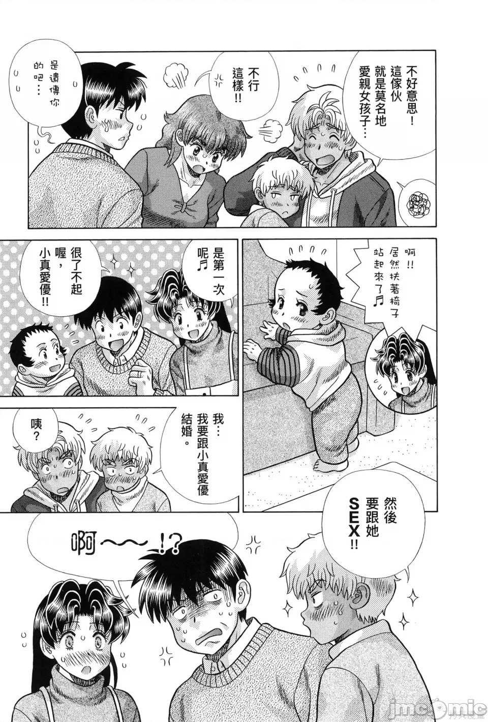 第 101 页