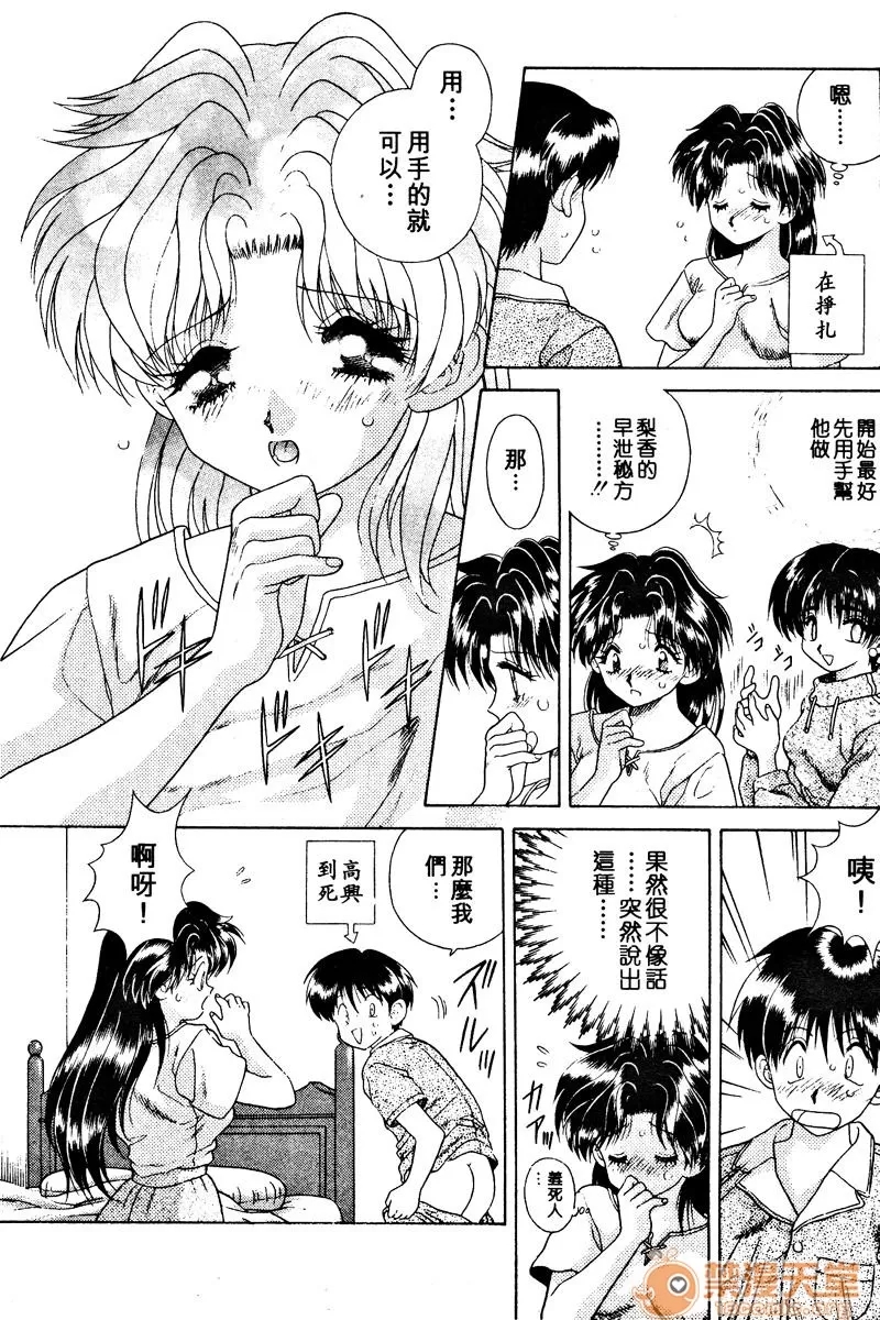 第 30 页