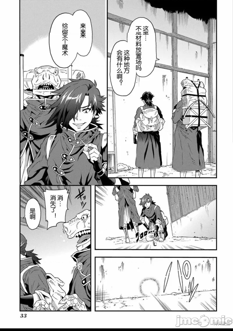 第 34 页