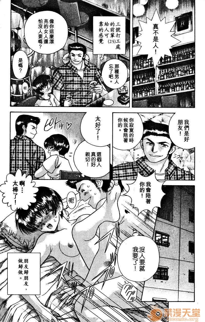 第 109 页