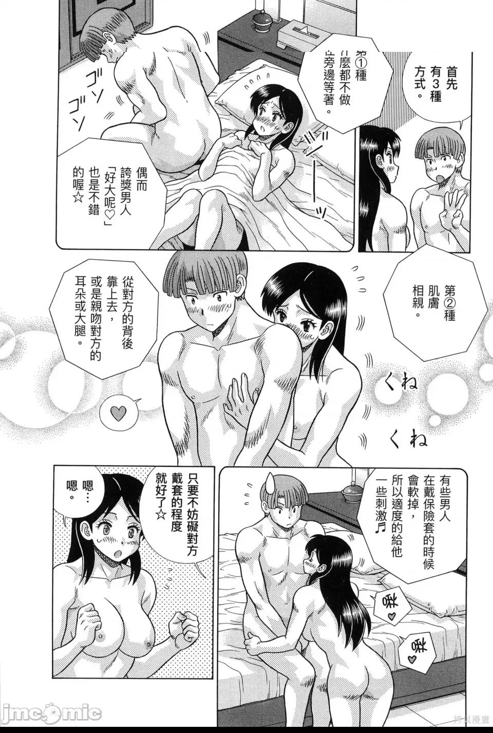 第 150 页