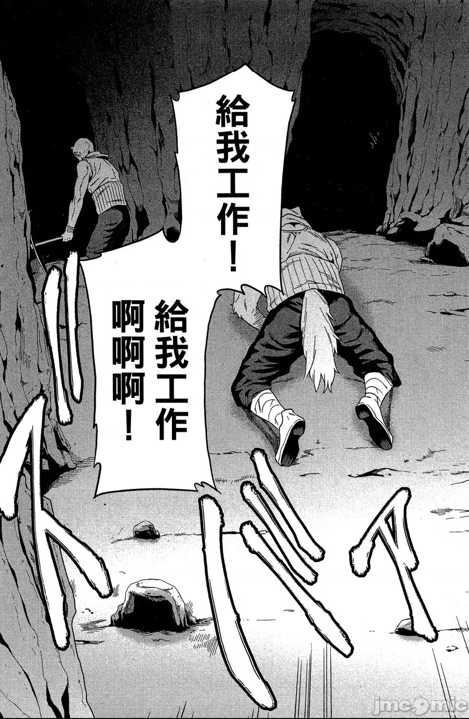 第 83 页
