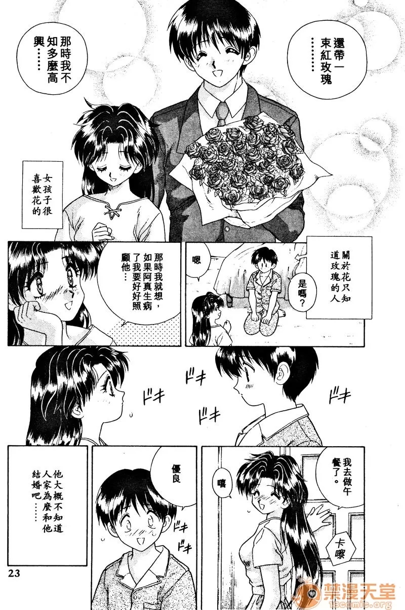 第 25 页