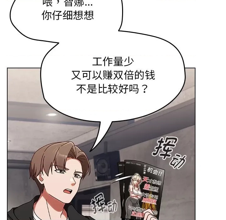 第 221 页
