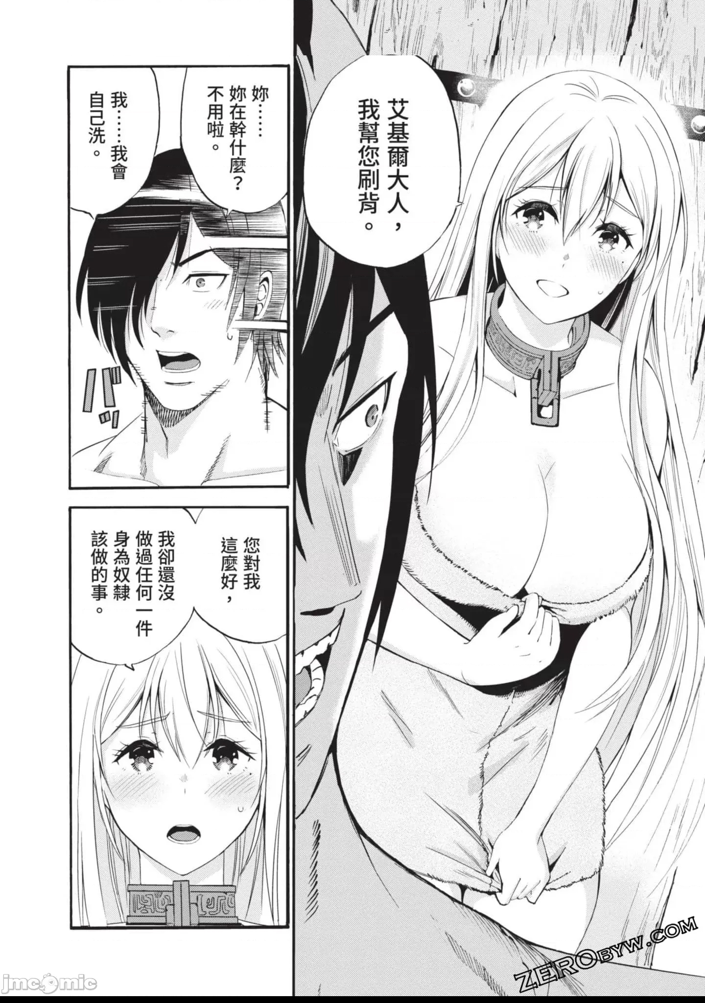 第 39 页