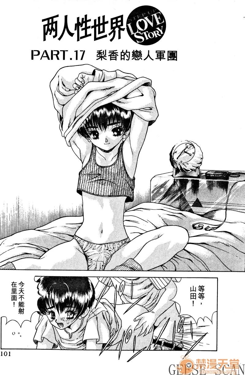 第 103 页