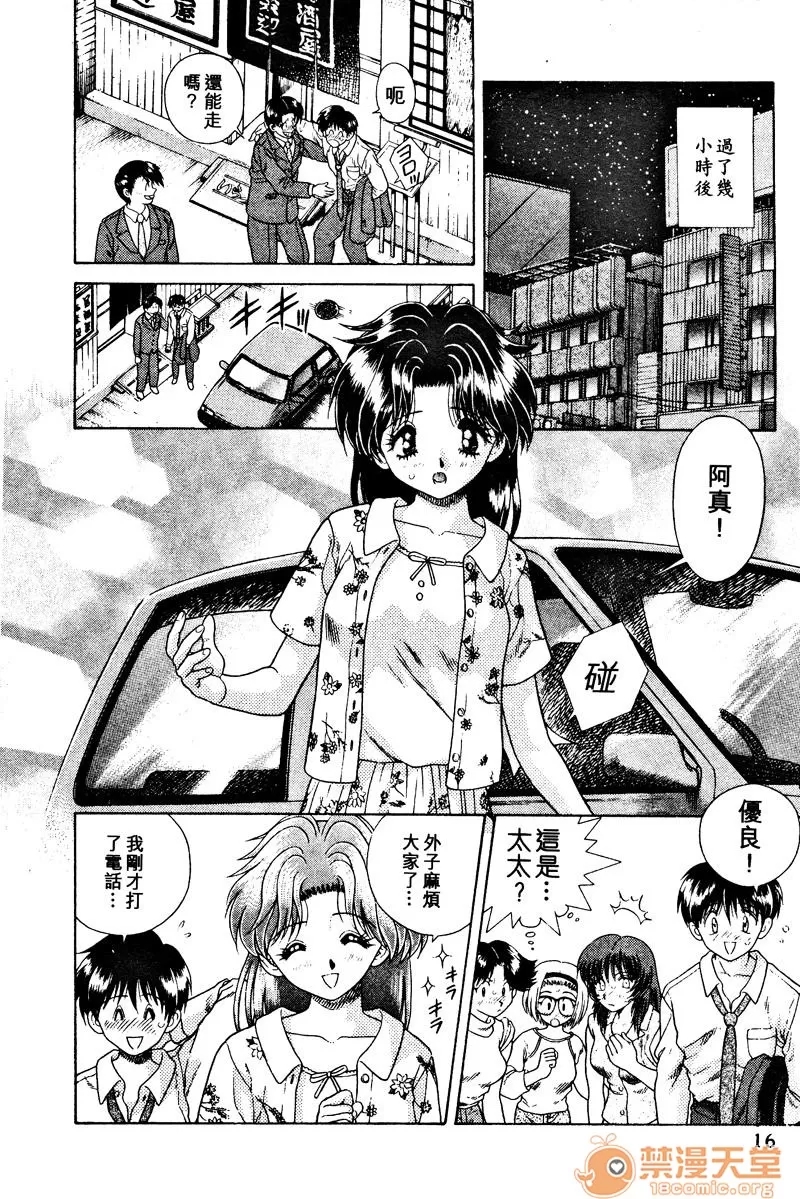 第 18 页