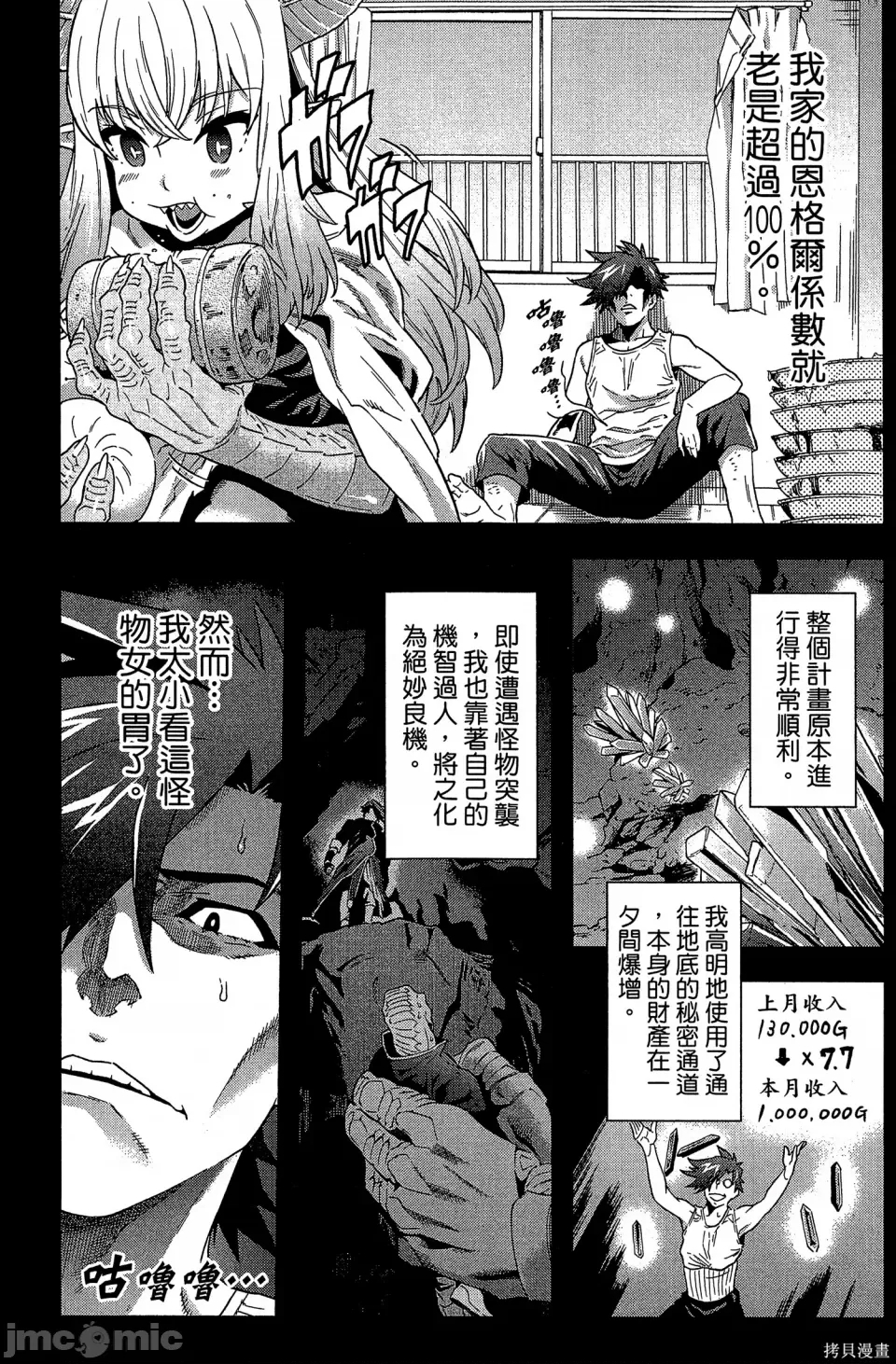 第 73 页