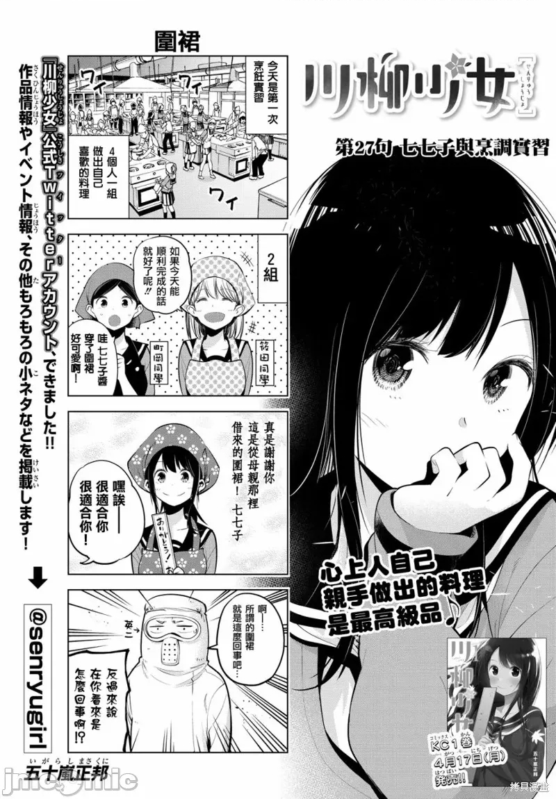 第 1 页