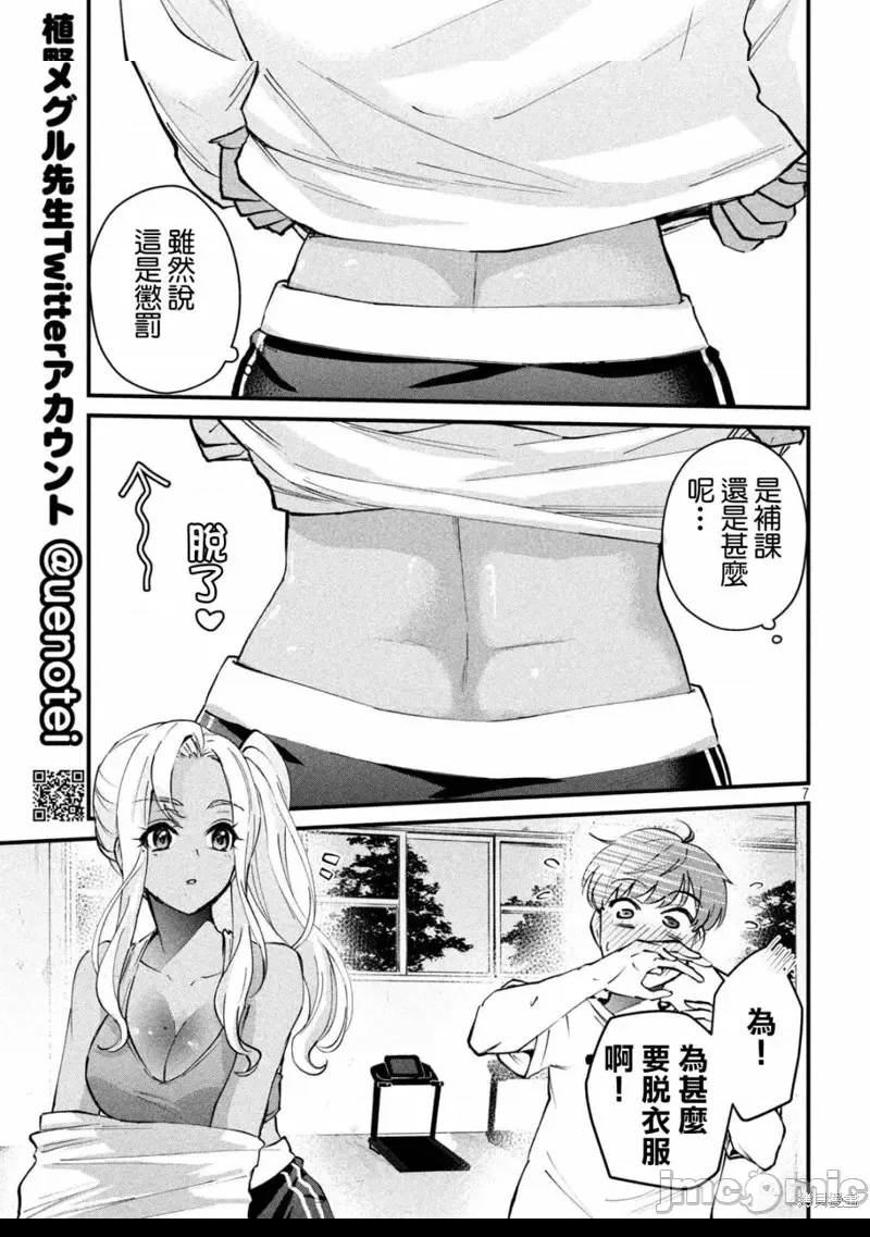 第 7 页