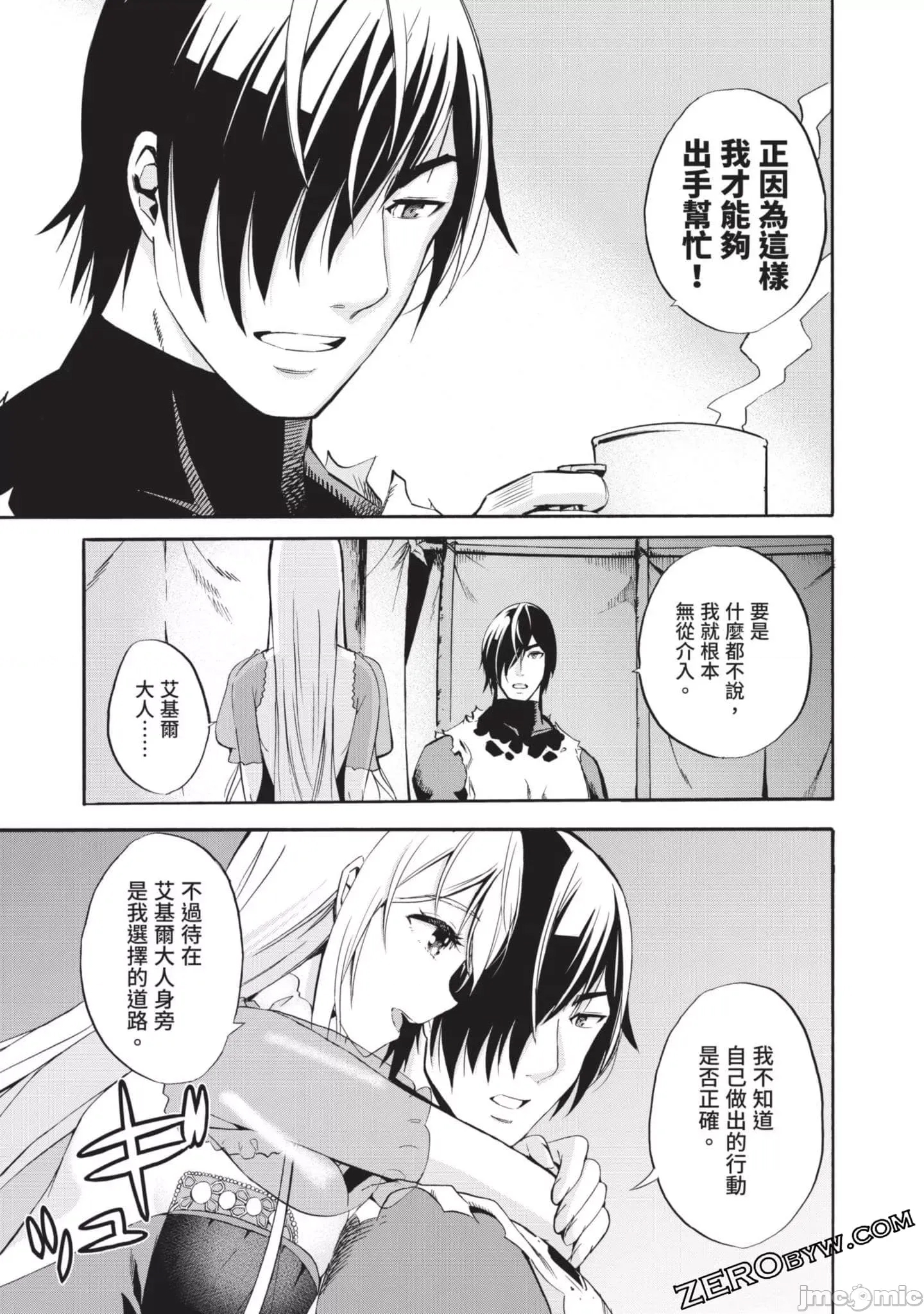 第 146 页