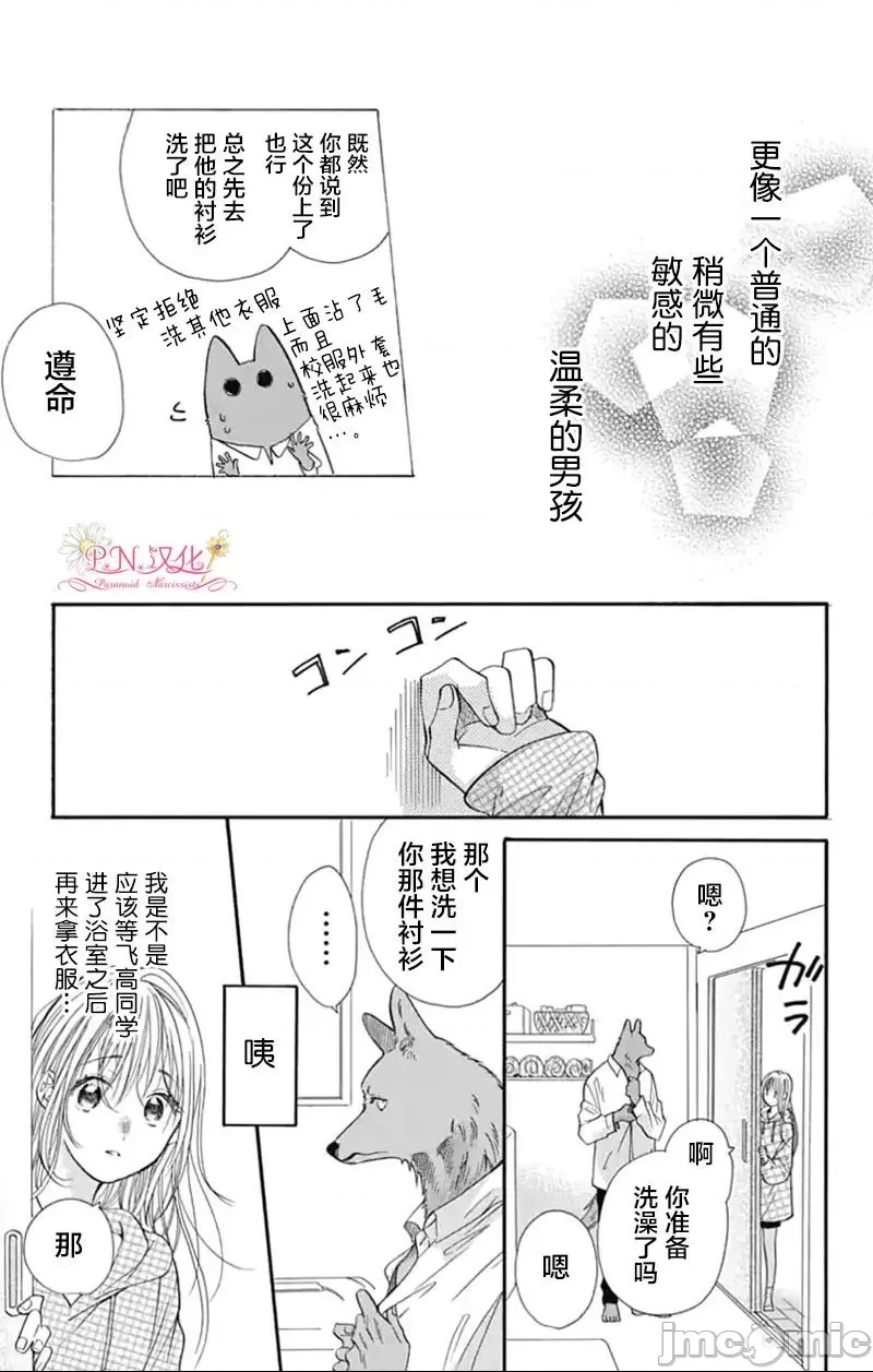 第 34 页