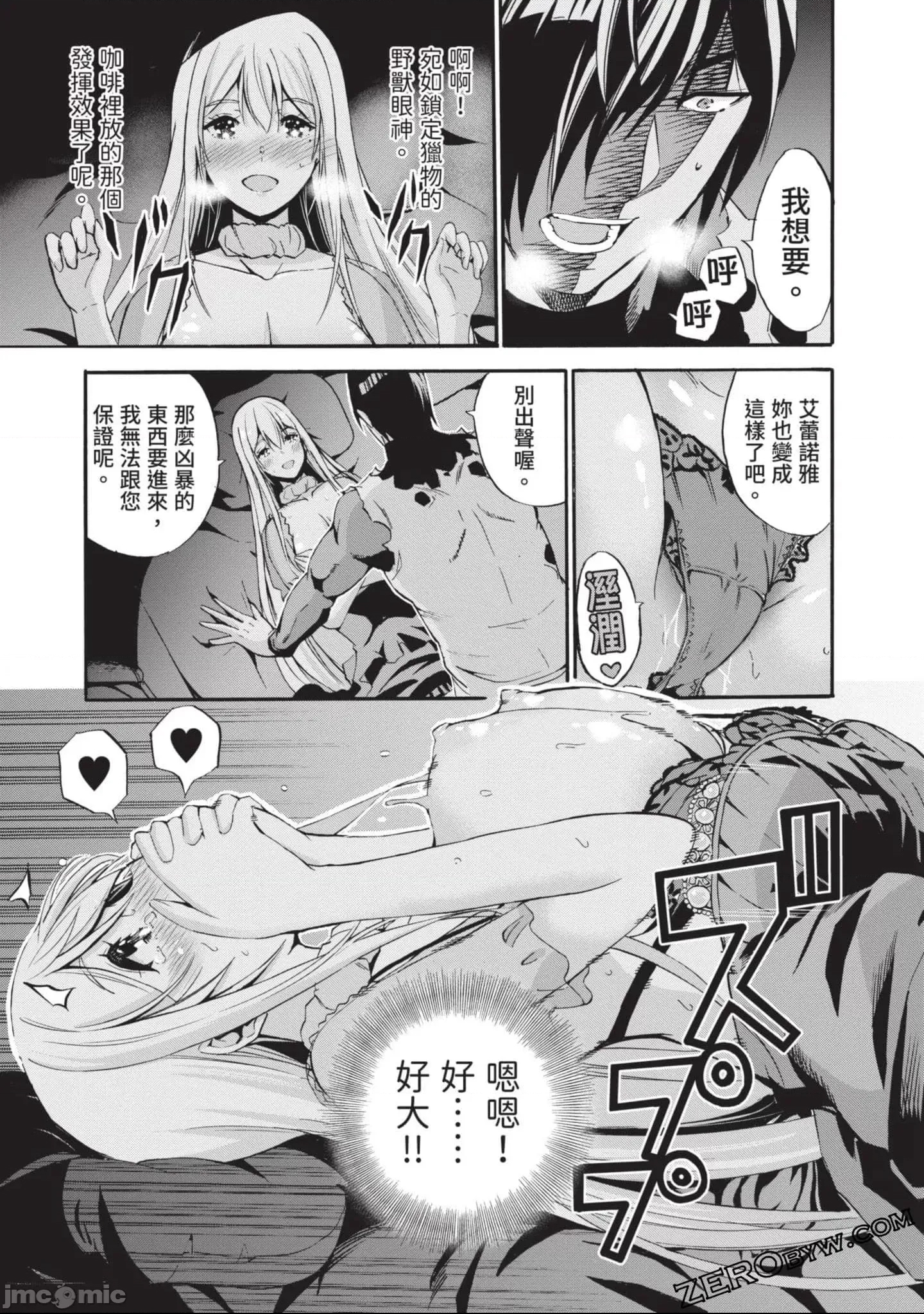 第 150 页