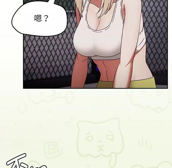 第 75 页