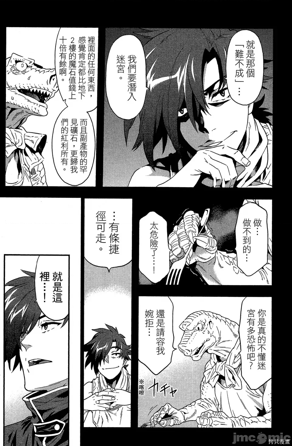 第 33 页