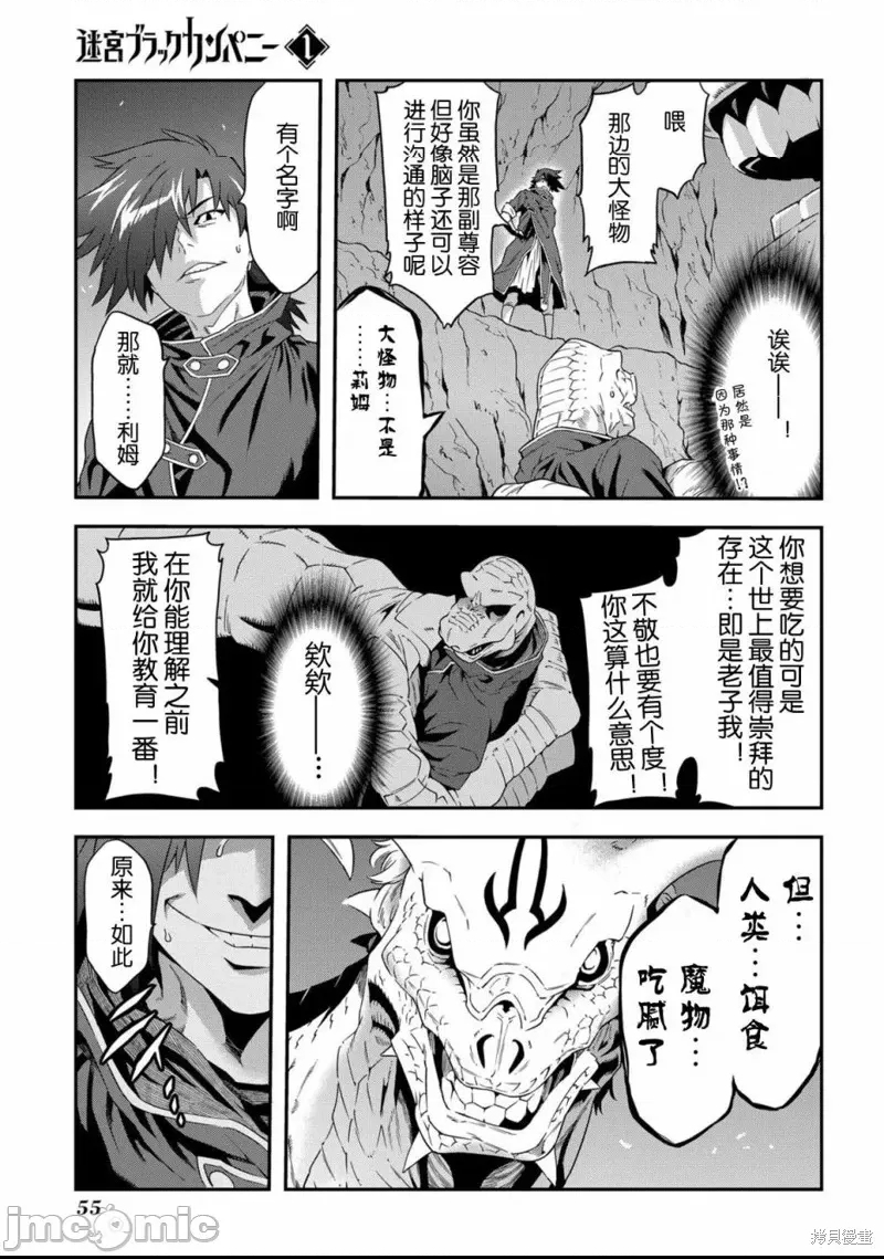 第 54 页
