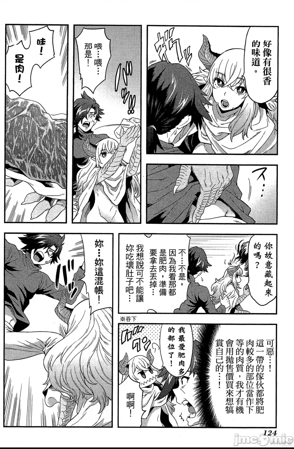 第 124 页