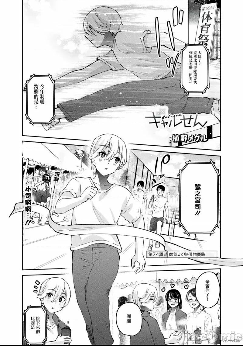 第 2 页