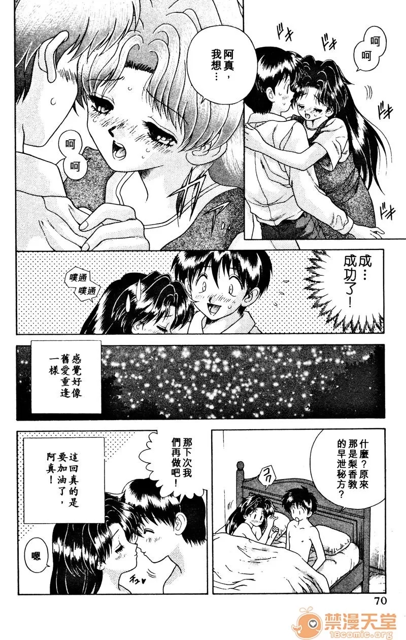 第 72 页