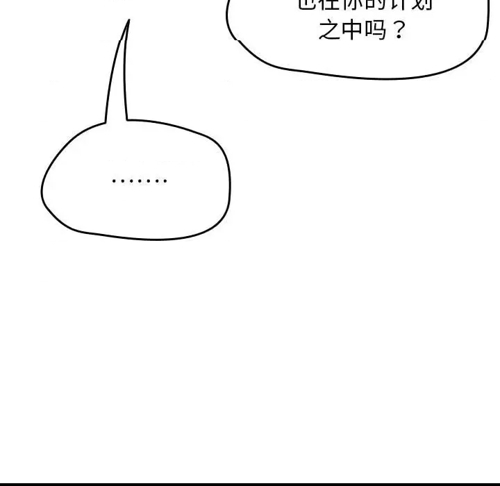第 168 页