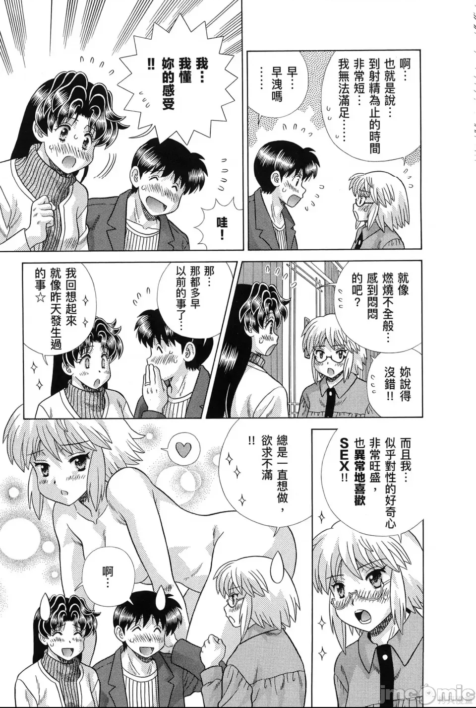 第 81 页