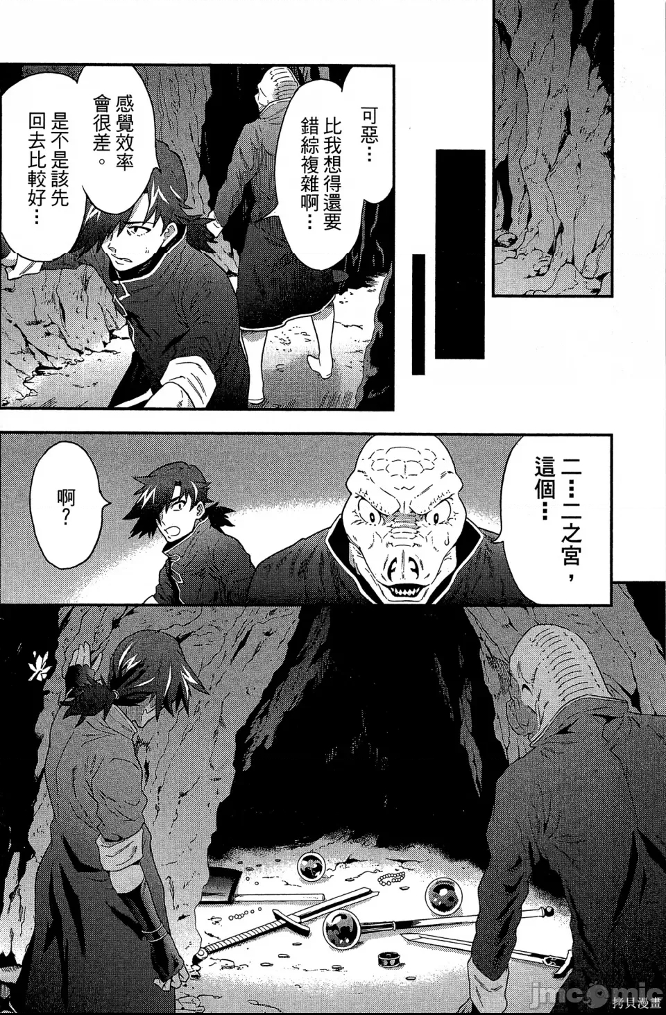 第 76 页