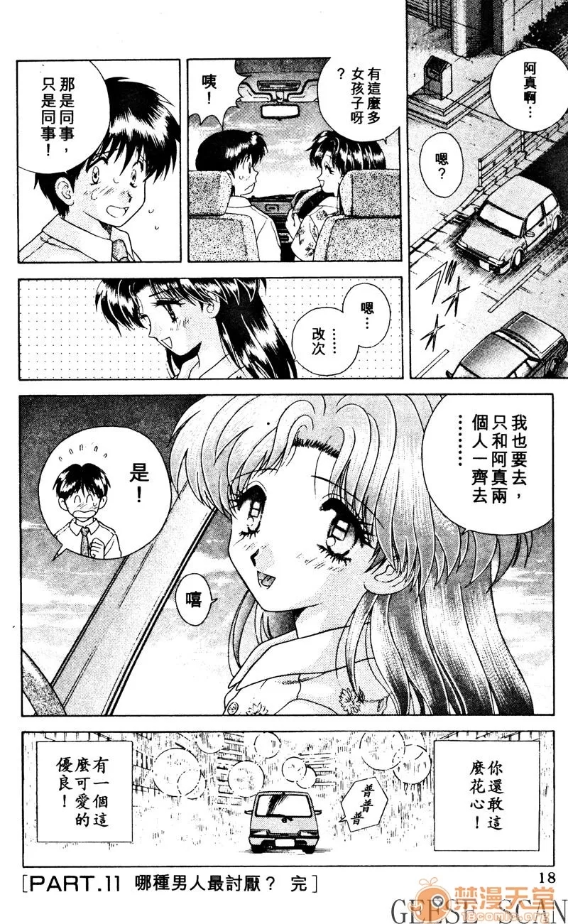 第 20 页