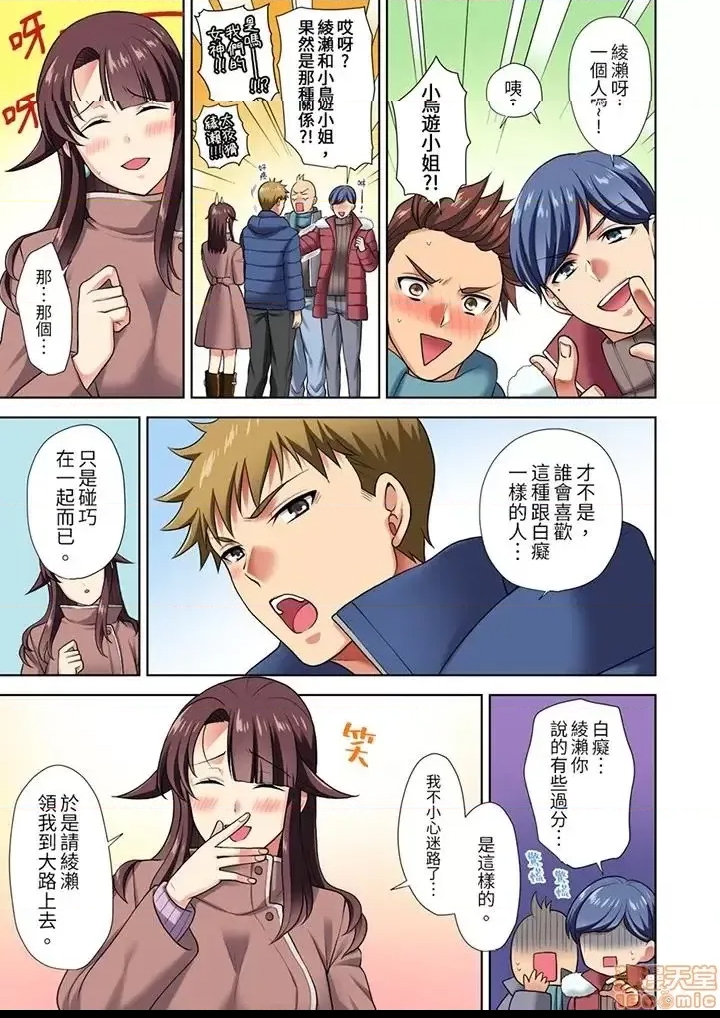 第 77 页