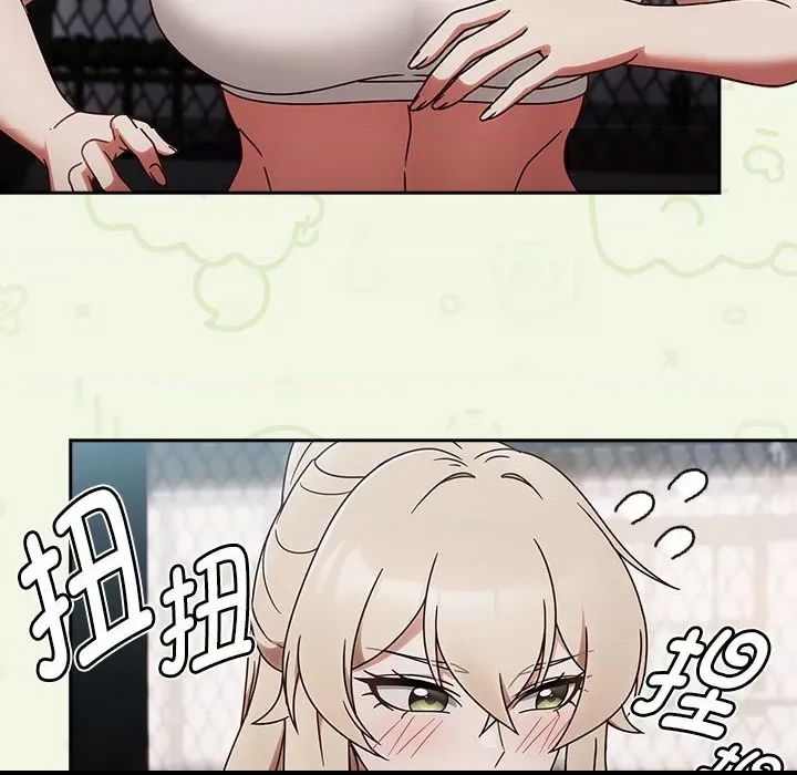 第 77 页
