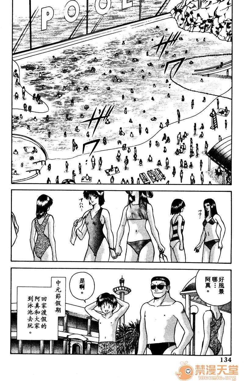 第 136 页