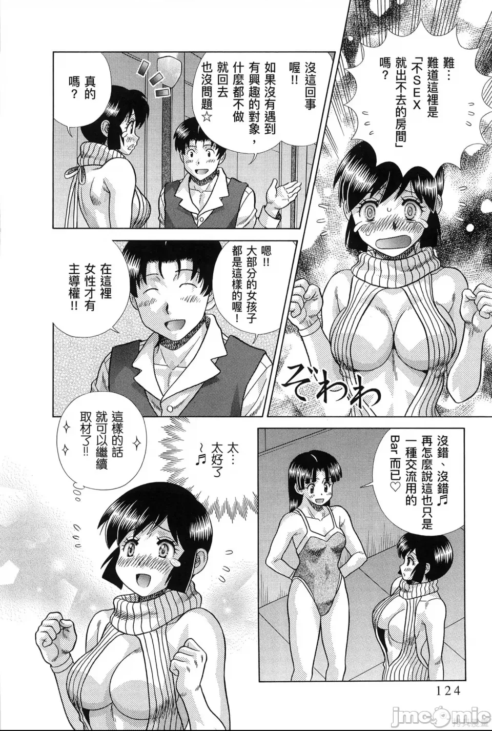 第 128 页