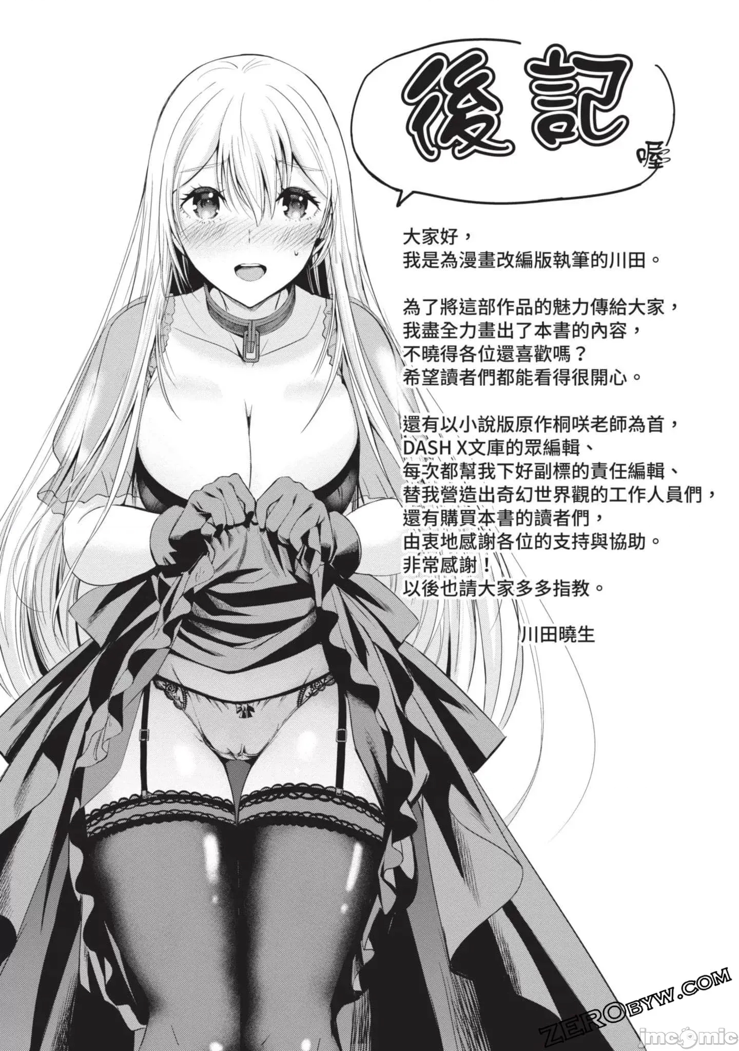 第 156 页