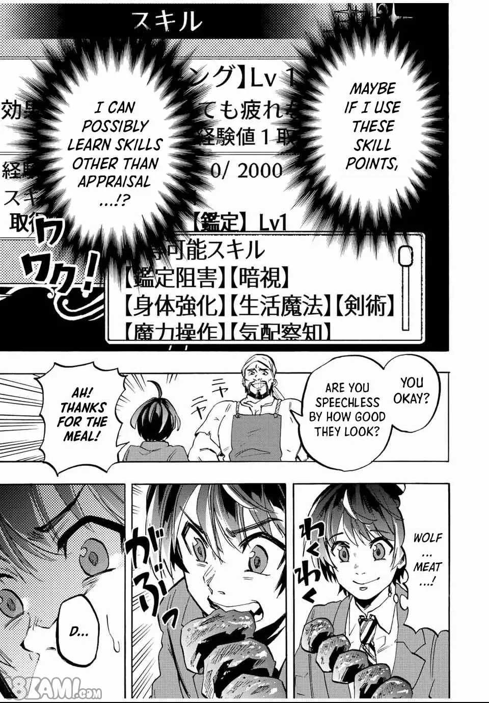 第 39 页