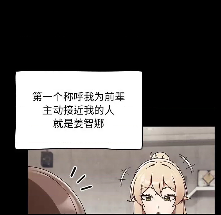 第 92 页
