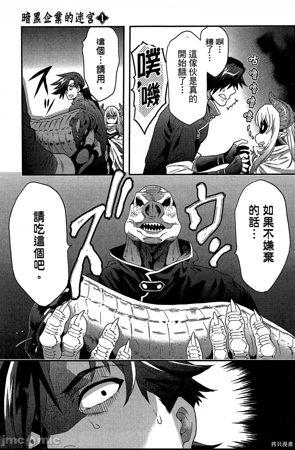 第 79 页