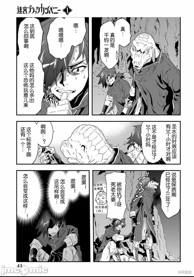 第 45 页