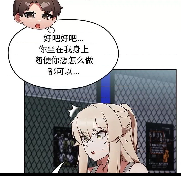 第 74 页