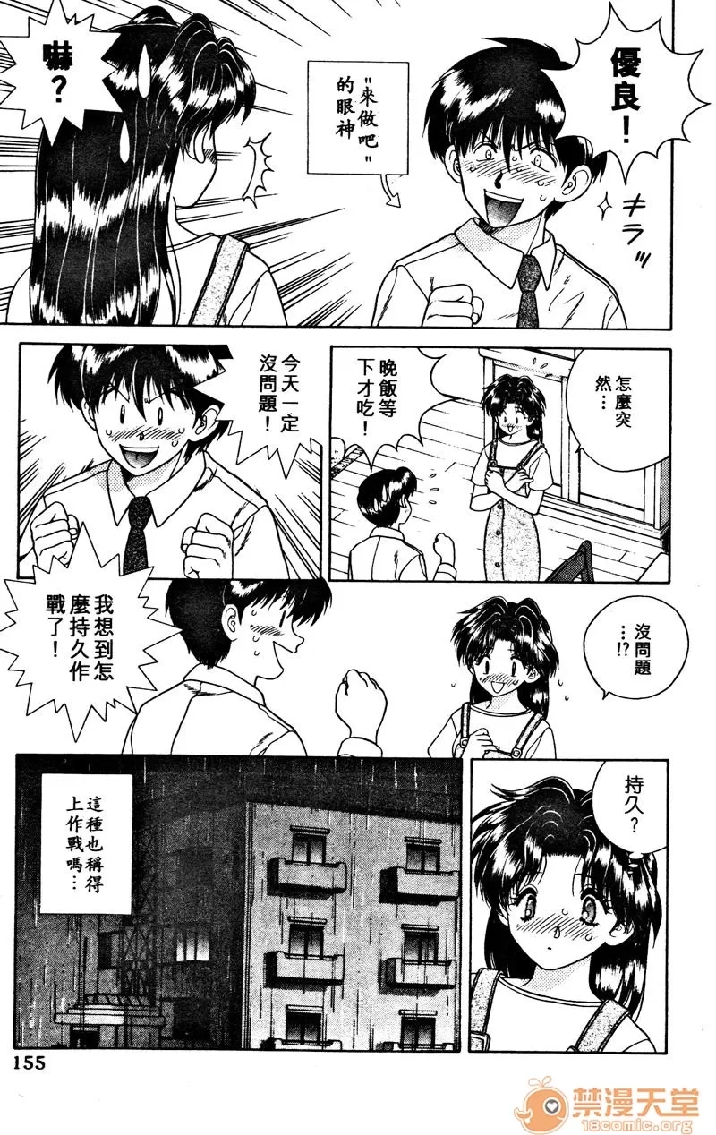 第 157 页
